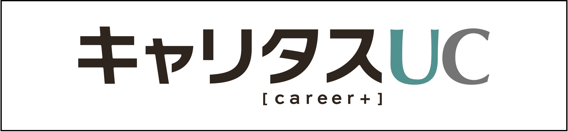 career_2UC_LOGO_fin.jpg